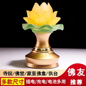 Miaolian Hua Buda Malzemeleri Fabrika Toptan Şarj Edilebilir Cam Lotus Lamba Led Buda İbadet Lamba Elektrikli Buda Lamba Pil